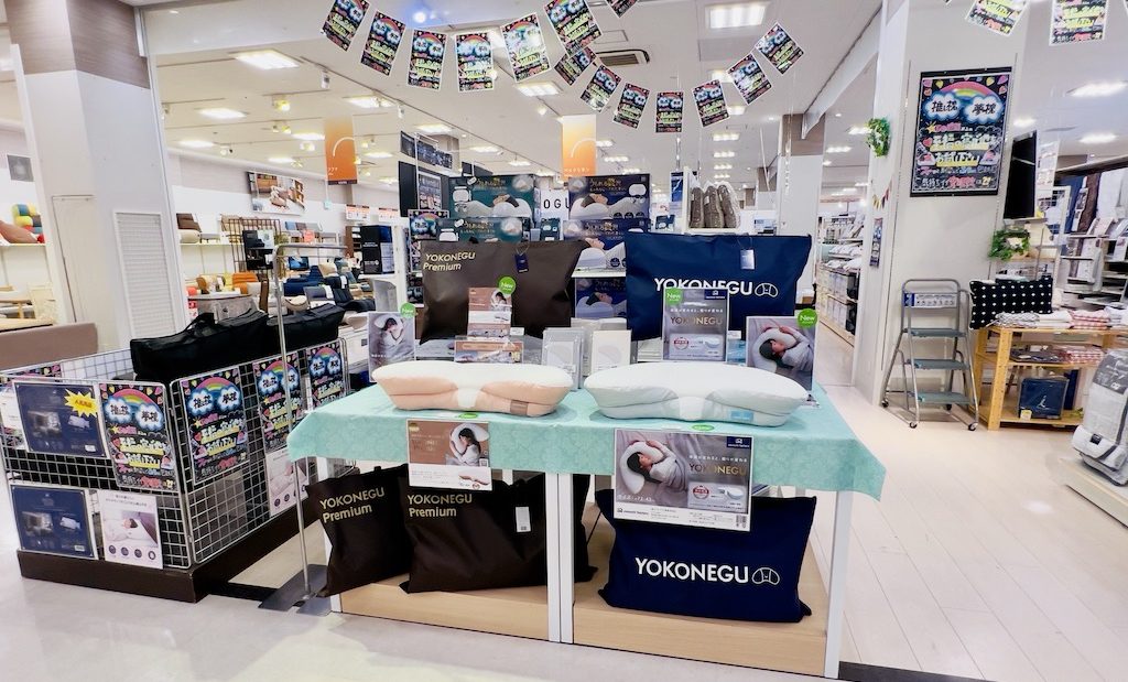 ファニチャードーム 本店 1階 寝具