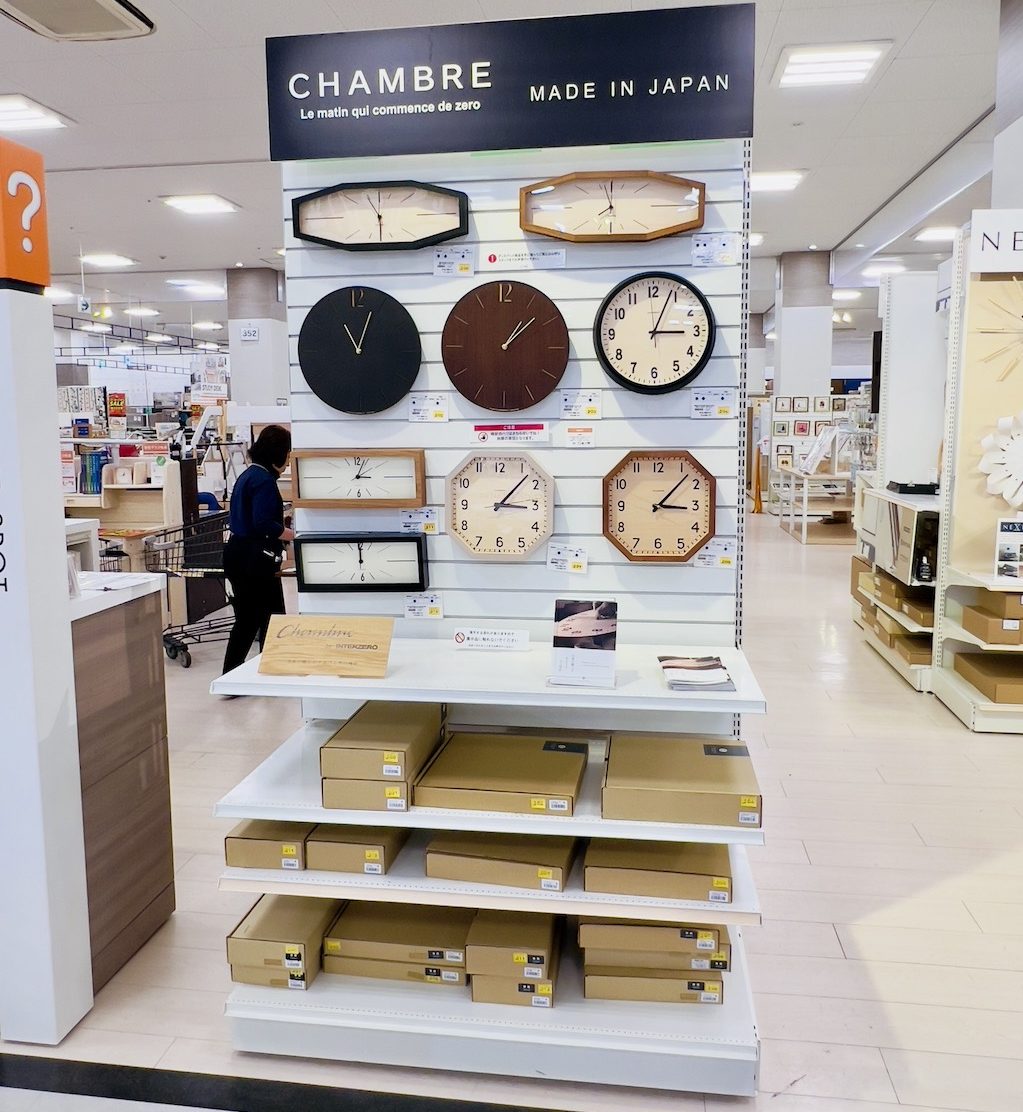 ファニチャードーム 本店 1階 アートパネル