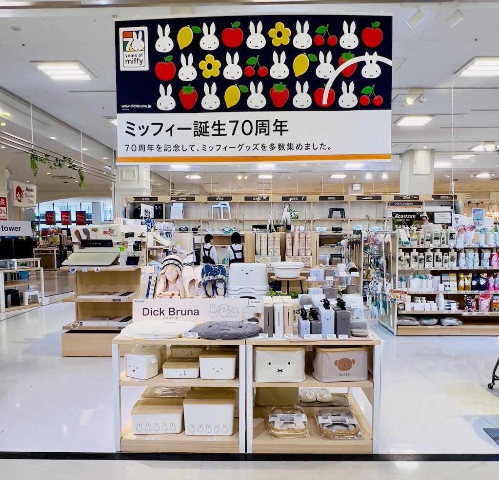 ファニチャードーム 本店 ミッフィー