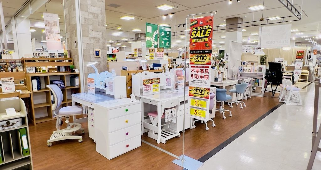 ファニチャードーム 本店 1階 学習デスク
