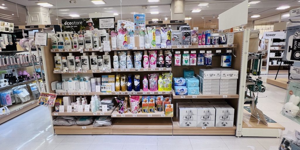 ファニチャードーム 本店 洗濯用品