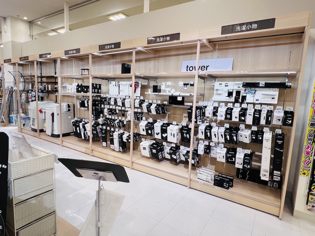 ファニチャードーム 本店 ランドリー用品