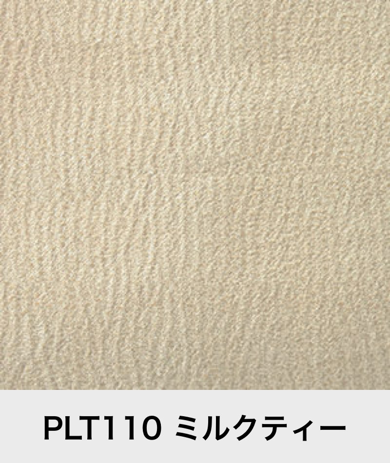 ファニチャードーム レザーテックス サンプル