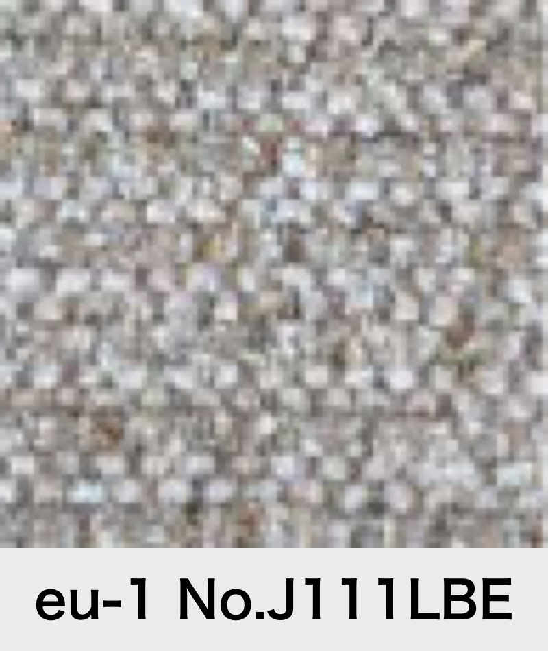 エスティック SPIGA ファブリック