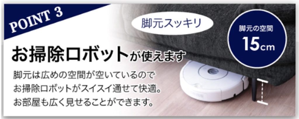 ファニチャードーム ノーブルソファ 馬場家具