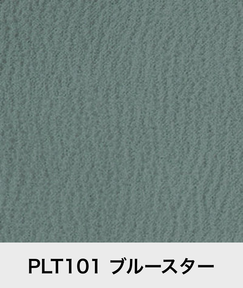 ファニチャードーム レザーテックス サンプル