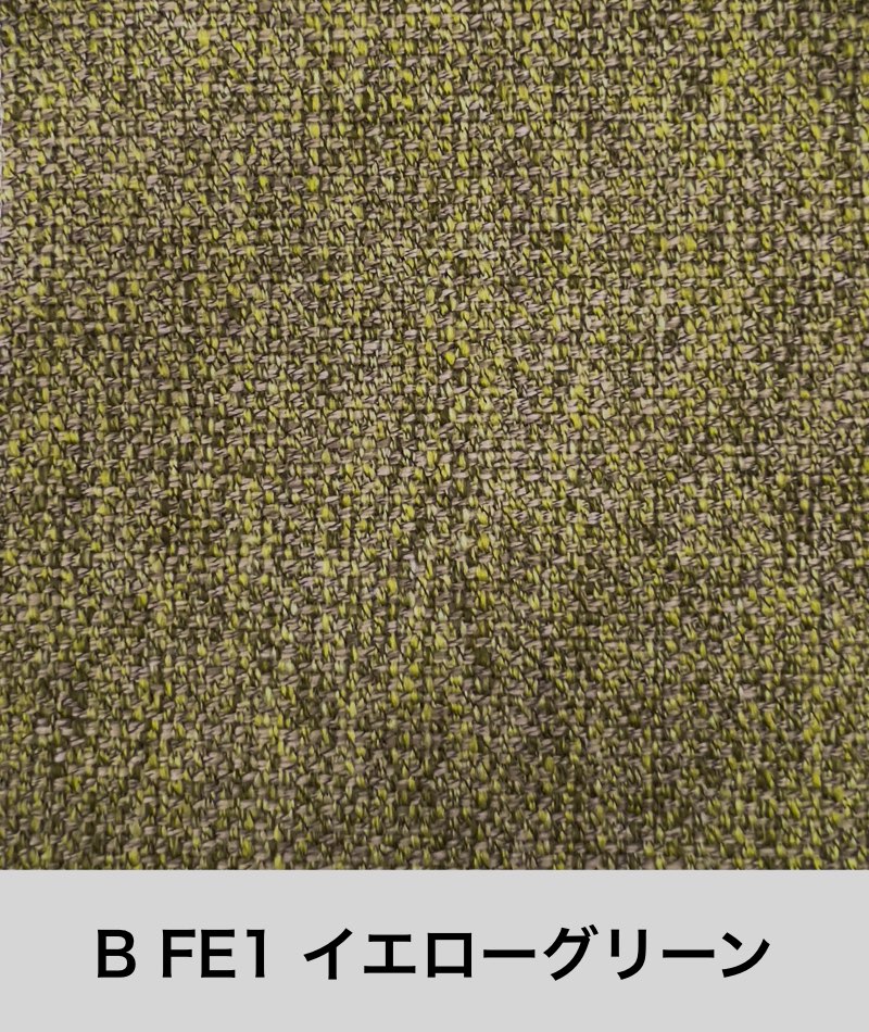 ファニチャードーム 馬場家具 ファブリック Bランク