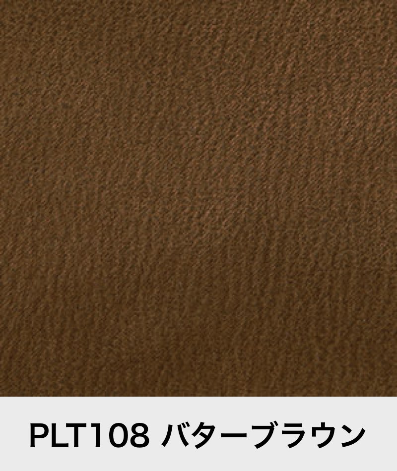 ファニチャードーム レザーテックス サンプル