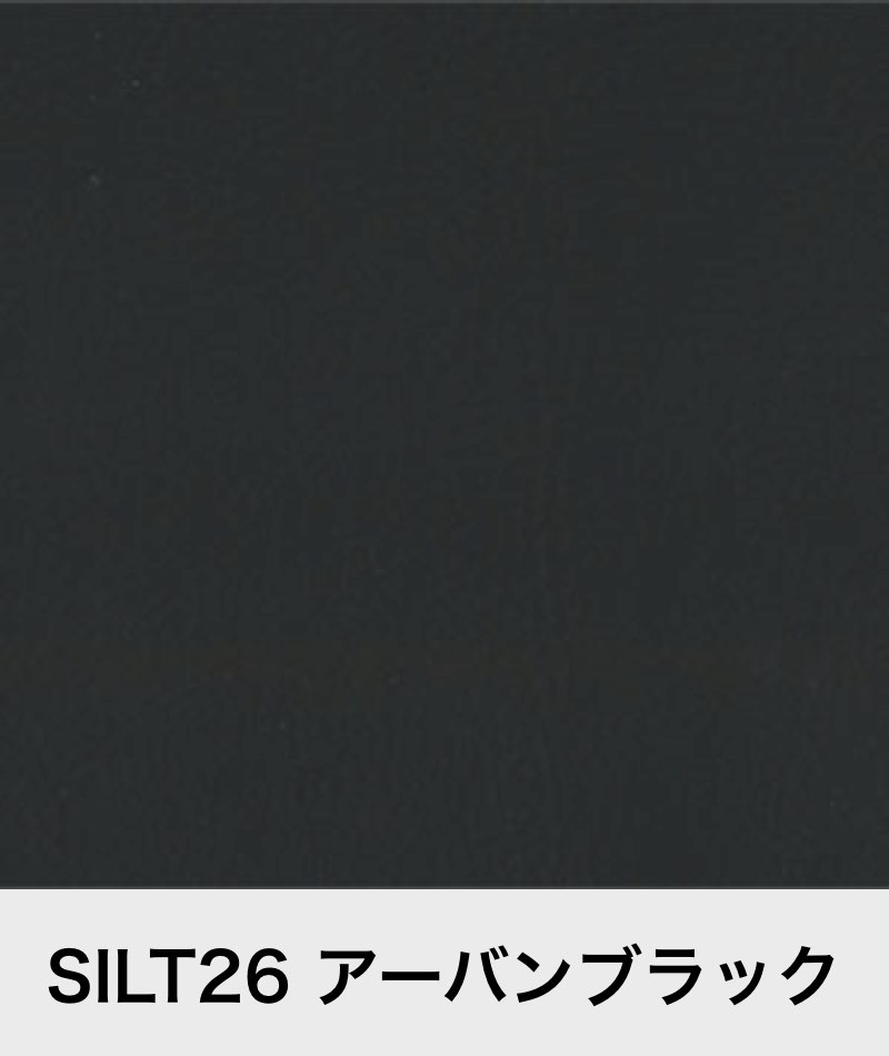 ファニチャードーム レザーテックス サンプル