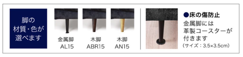 ファニチャードーム ノーブルソファ 馬場家具