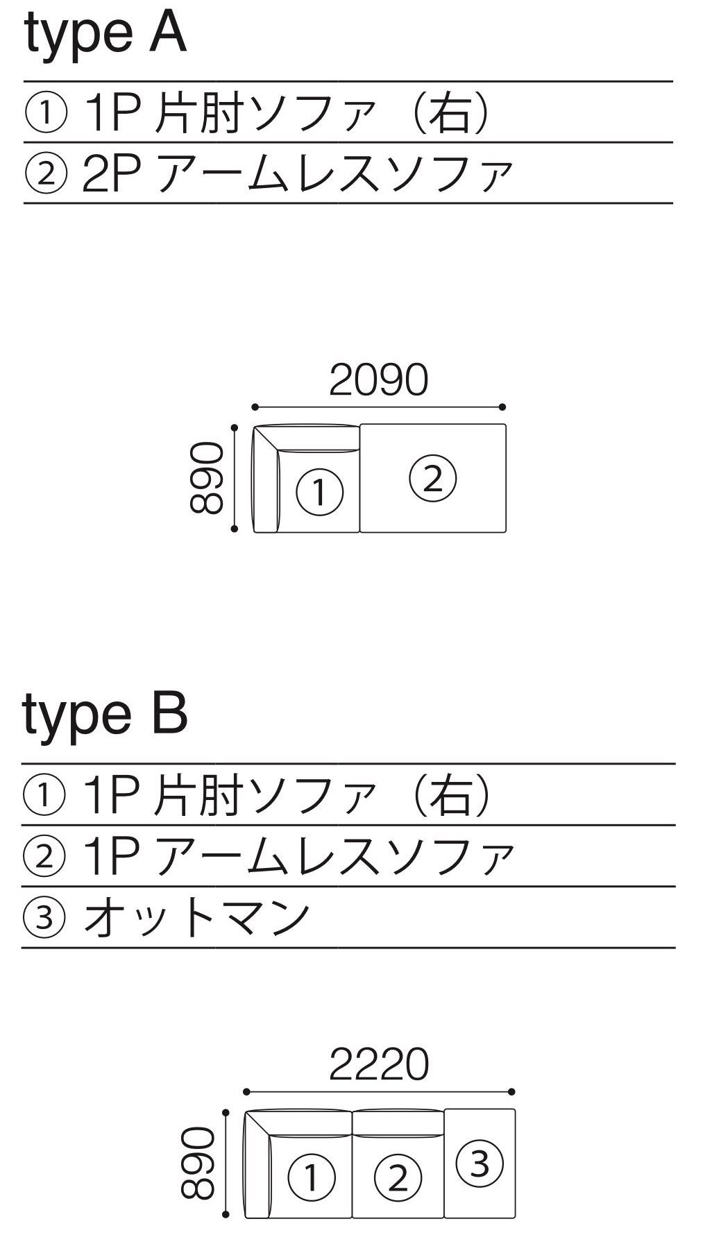 ファニチャードーム エスティック SPIGA フィテラ ソファ 商品情報