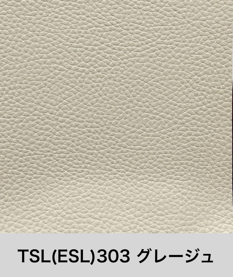 ファニチャードーム 馬場家具 合成皮革 TSL(ESL)