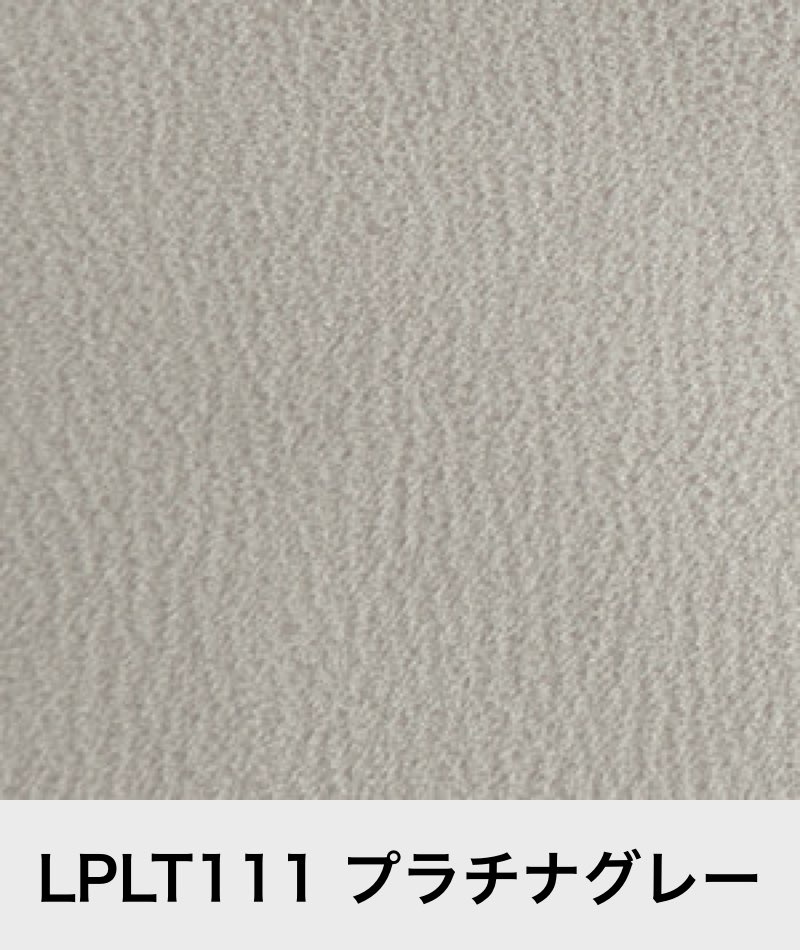 ファニチャードーム レザーテックス サンプル