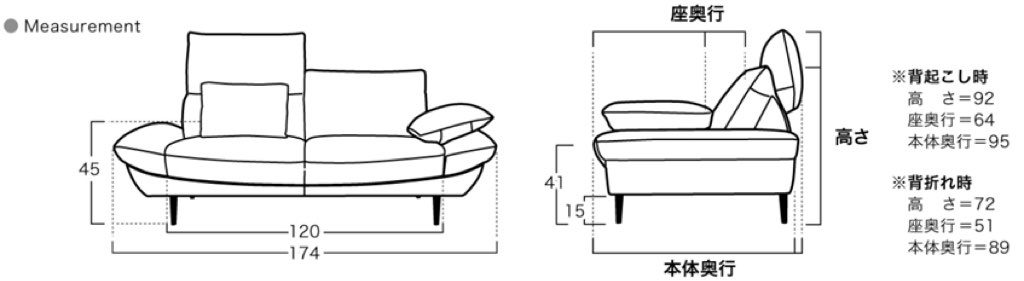 ファニチャードーム ノーブルソファ 馬場家具