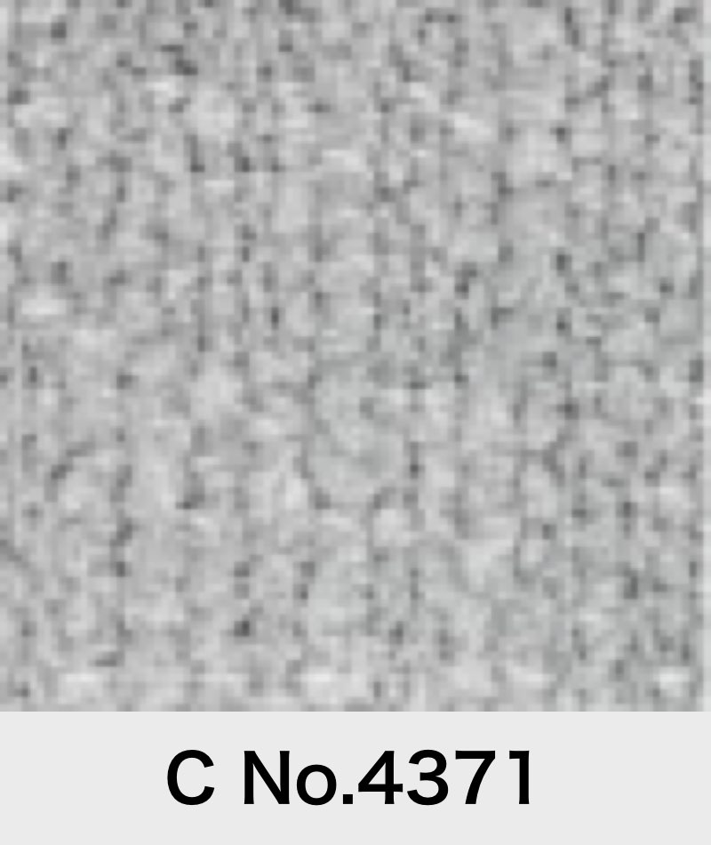 エスティック SPIGA ファブリック