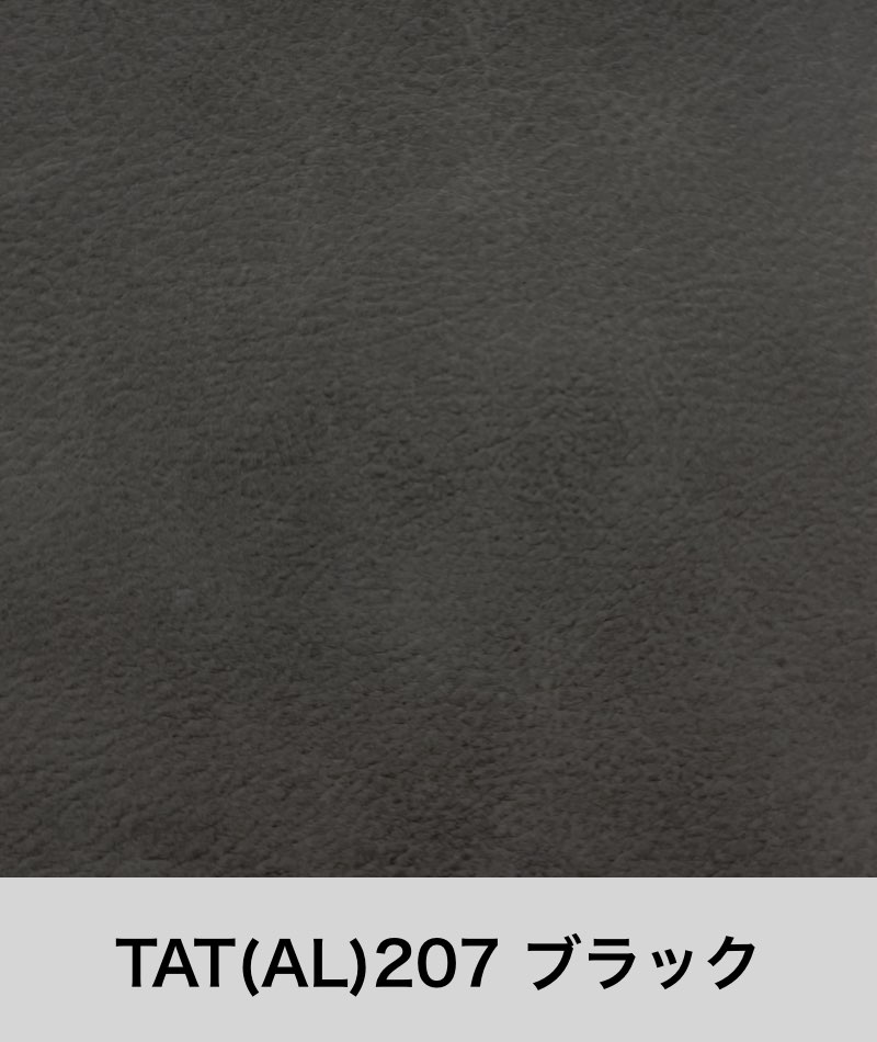 ファニチャードーム 馬場家具 合成皮革 TAT(AL)