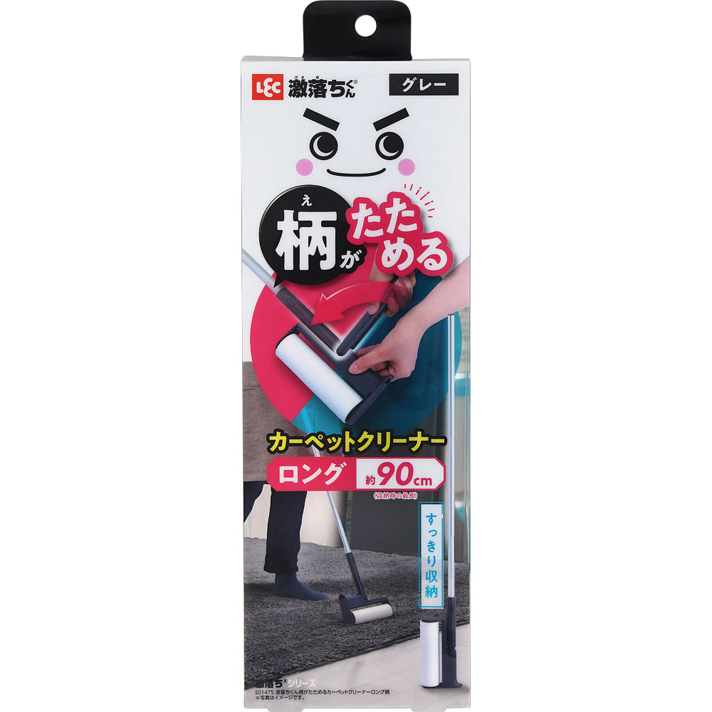 ファニチャードーム レック 柄がたためるクリーナー