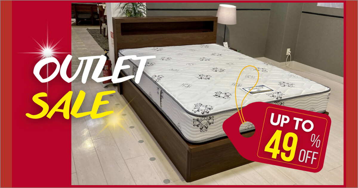 最大49%OFF!! 家具アウトレットセール  展示品限り より良い家具 がお買い得価格に‼