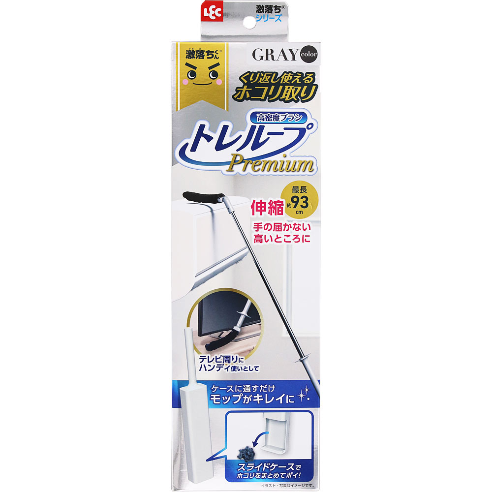 ファニチャードーム レック 柄がたためるクリーナー