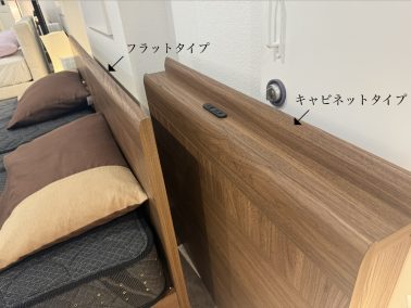 ファニチャードーム サータ