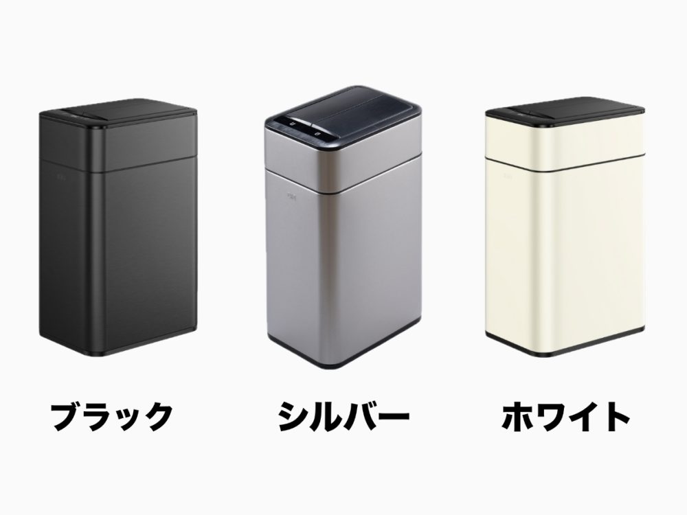 ファニチャードーム EKO ファントムセンサービン