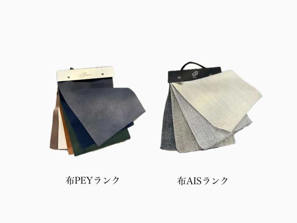 ファニチャードーム ワタリジャパン 無重力ソファ