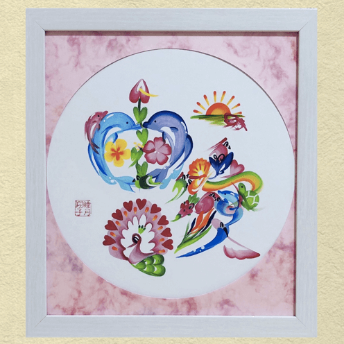 ファニチャードーム 花文字作品 睦月翔子