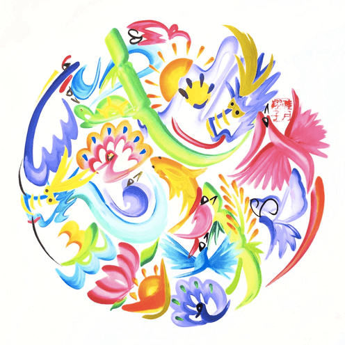 ファニチャードーム 花文字作品 睦月翔子