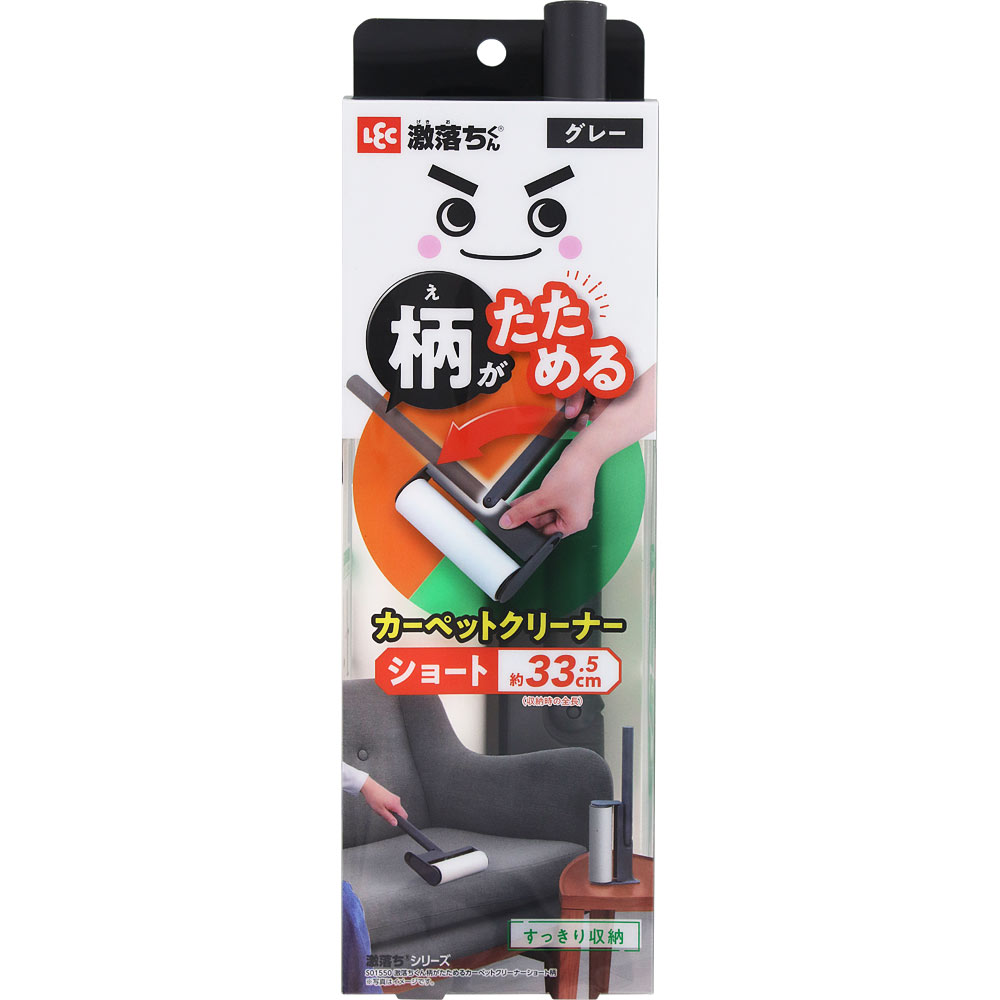 ファニチャードーム レック 柄がたためるクリーナー