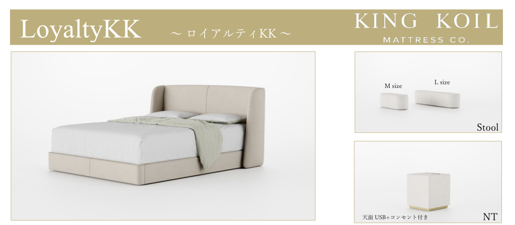 ファニチャードーム KINGCOIL キングコイル ベッドフレーム