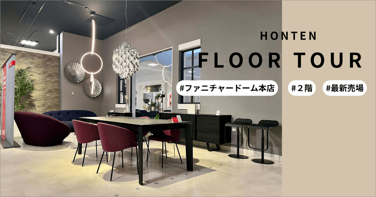 ファニチャードーム 手早い センターテーブル【モノ市場東浦店】41