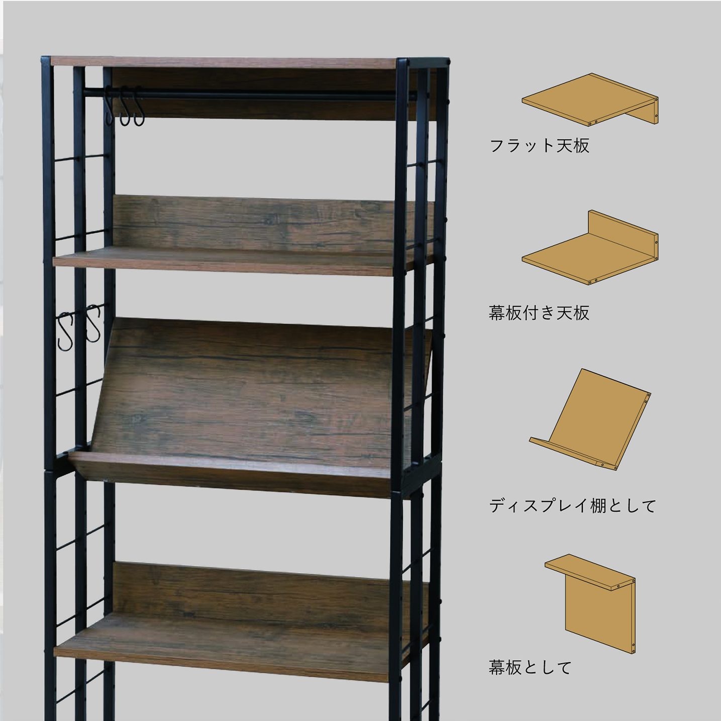 ファニチャードーム マルチラック VMR