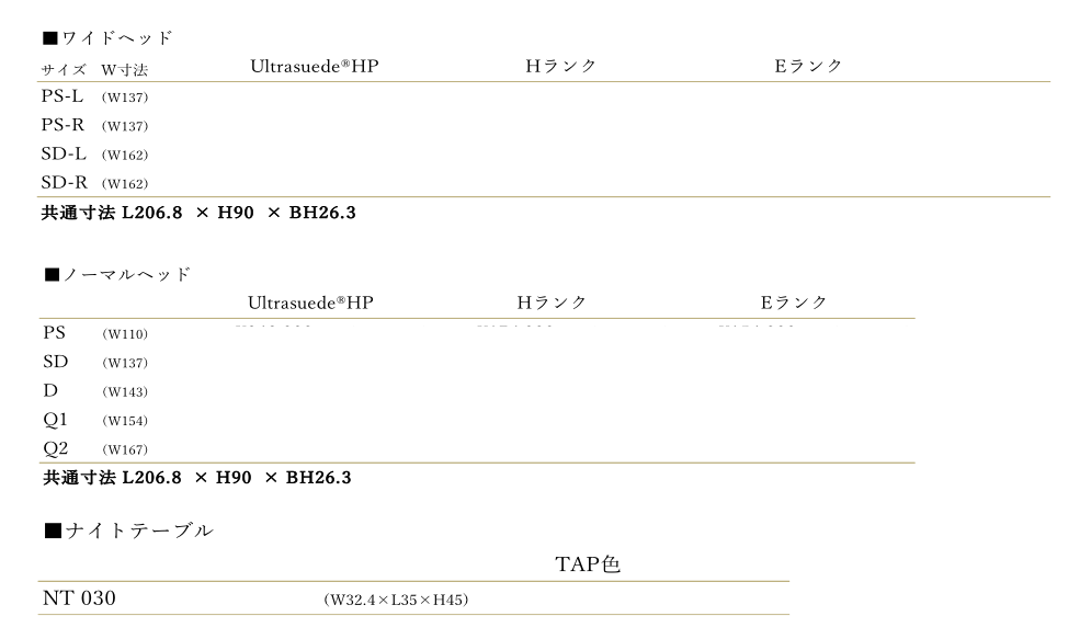 ファニチャードーム KINGCOIL キングコイル ベッドフレーム