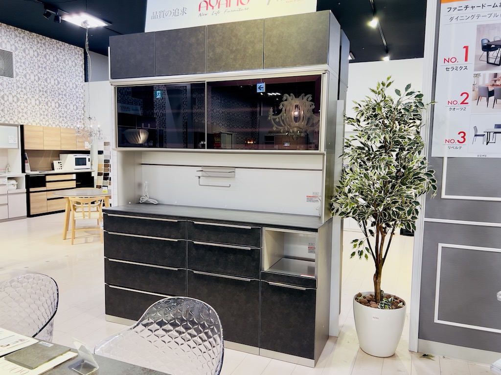 ファニチャードーム アウトレット家具 プロージット キッチンボード