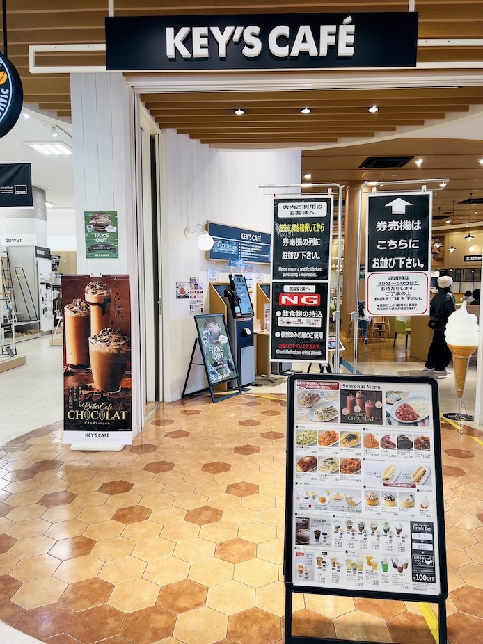 ファニチャードーム キーズカフェ