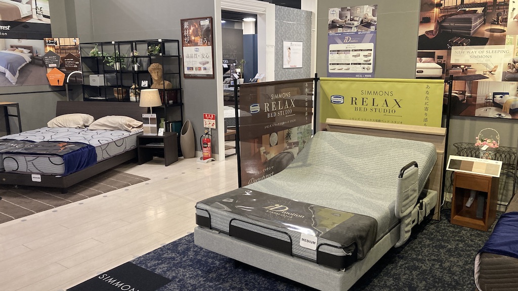 ファニチャードーム シモンズ電動 id