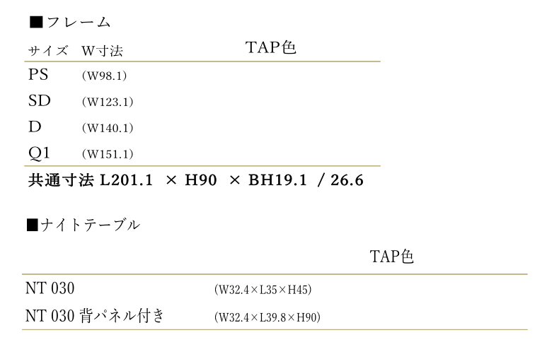 ファニチャードーム KINGCOIL キングコイル ベッドフレーム