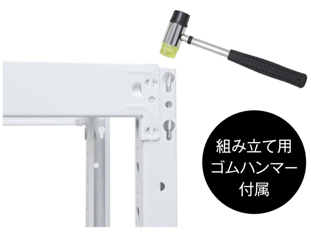 ファニチャードーム M&W メタル&ウッドラック