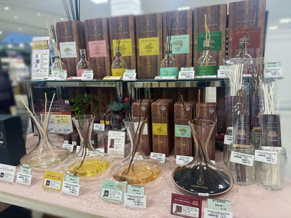 ディフューザー ワインコレクション