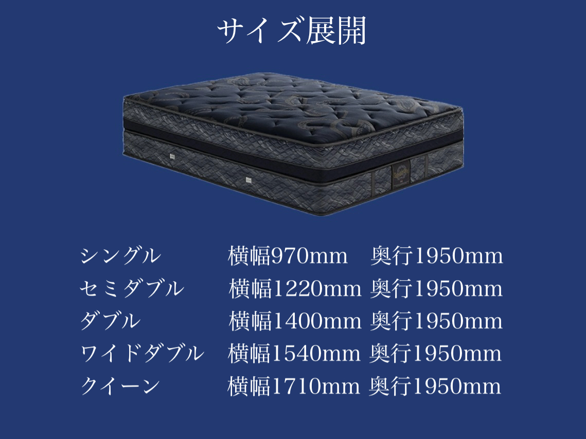 マットレス　ファニチャードーム 