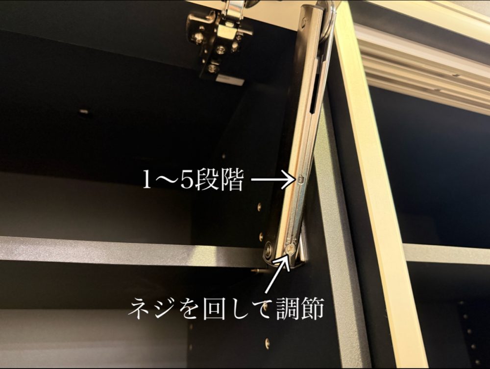 食器棚　収納　フラップ扉