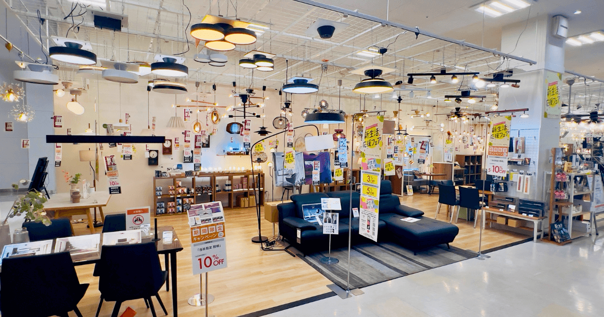 ファニチャードーム ライティング 照明