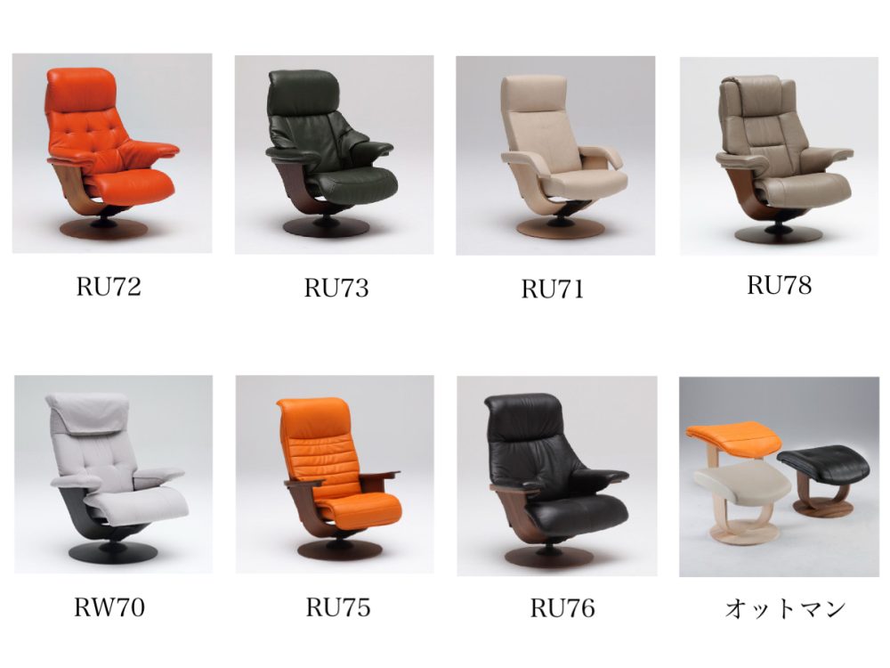 カリモク ファースト リクライニングチェア