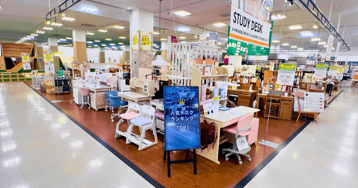 ファニチャードーム 子供家具