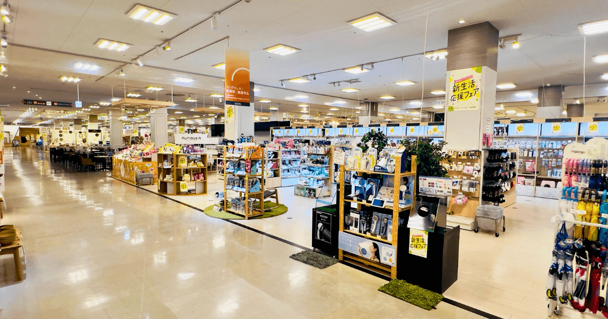 ファニチャードーム 健康理容用品