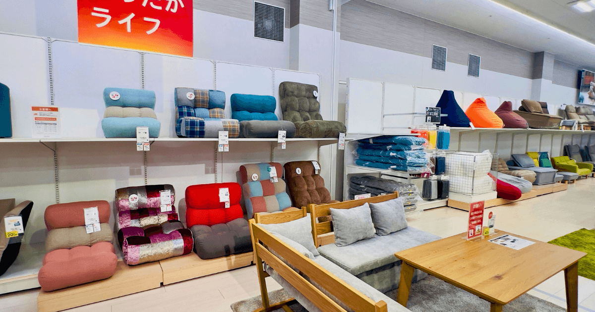 ファニチャードーム 座椅子 フロアチェア