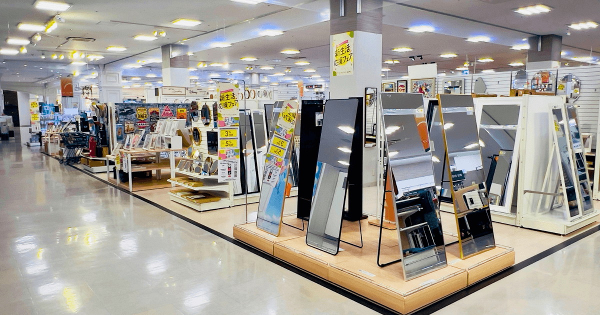 ファニチャードーム ハードアクセサリー