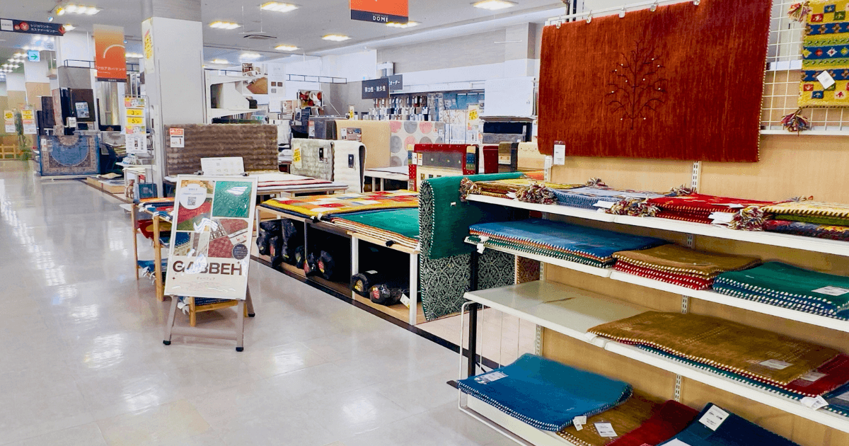 ファニチャードーム フロアカバーリング