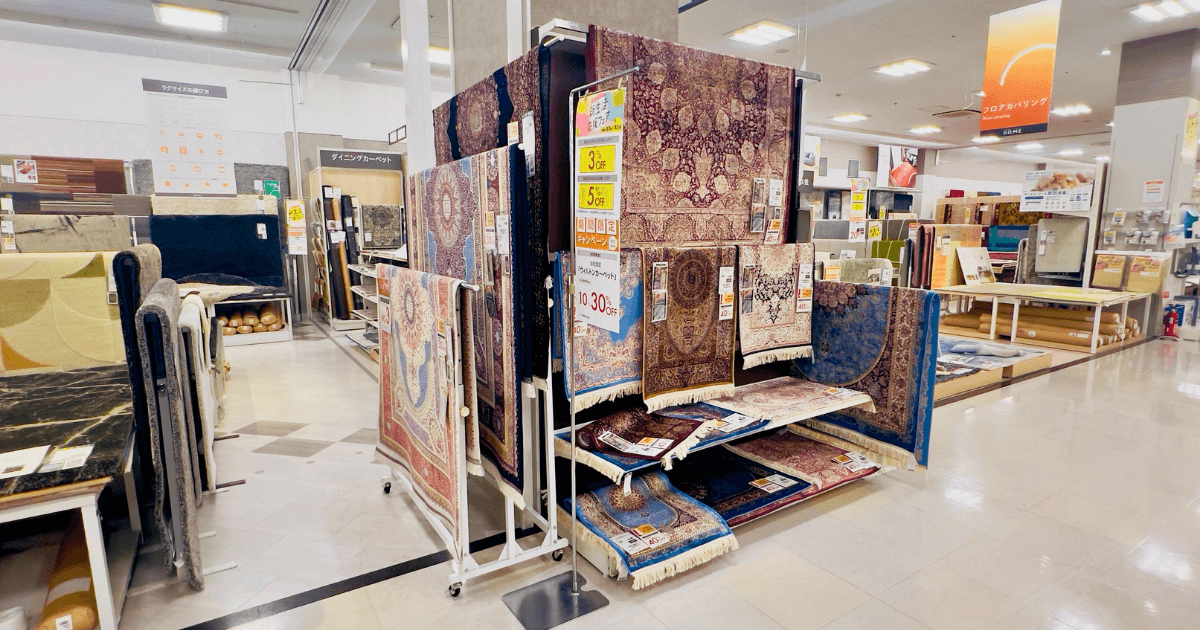 ファニチャードーム フロアカバーリング