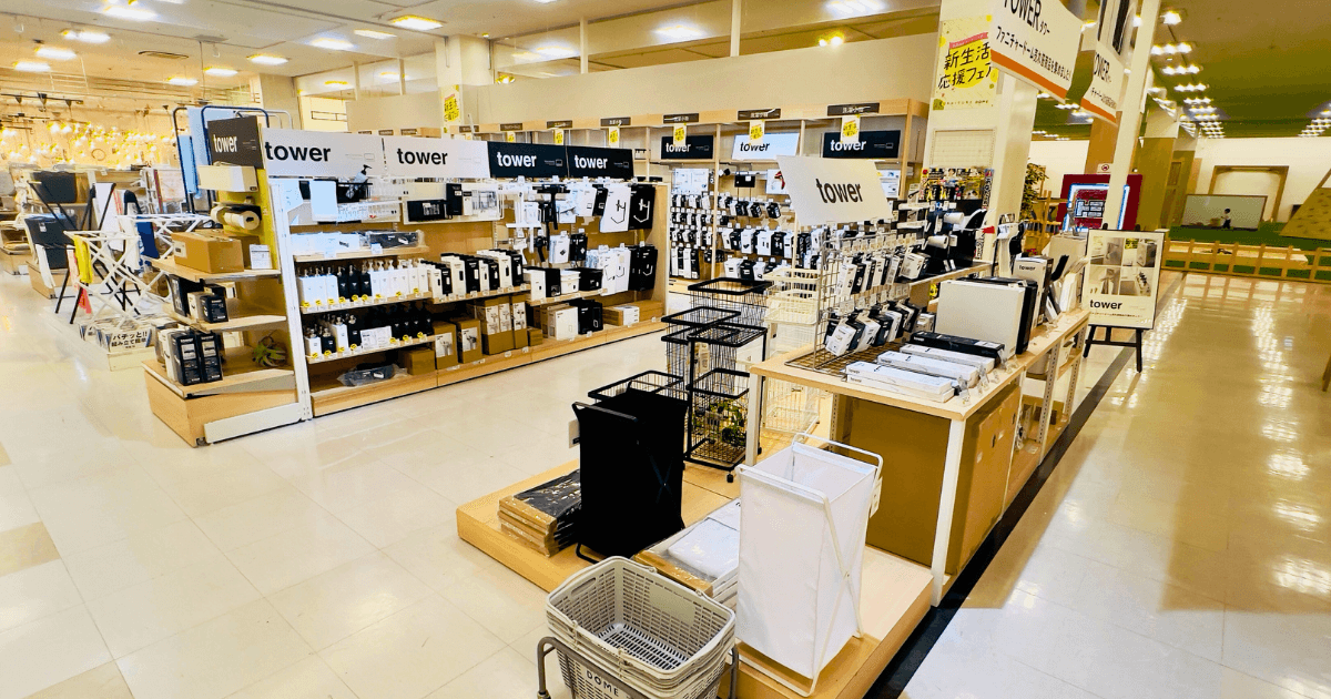 ファニチャードーム バストイレ用品